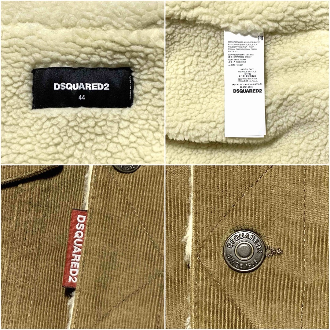 DSQUARED2(ディースクエアード)の☆良品 ディースクエアード コーデュロイ ボア ジャケット イタリア製 Gジャン メンズのジャケット/アウター(ブルゾン)の商品写真