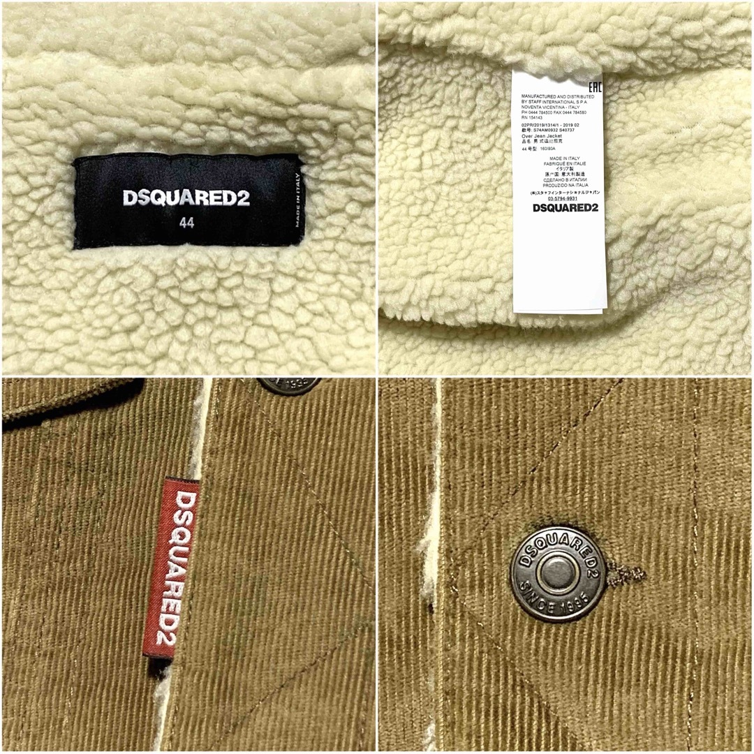 DSQUARED2 - ☆良品 ディースクエアード コーデュロイ ボア ジャケット