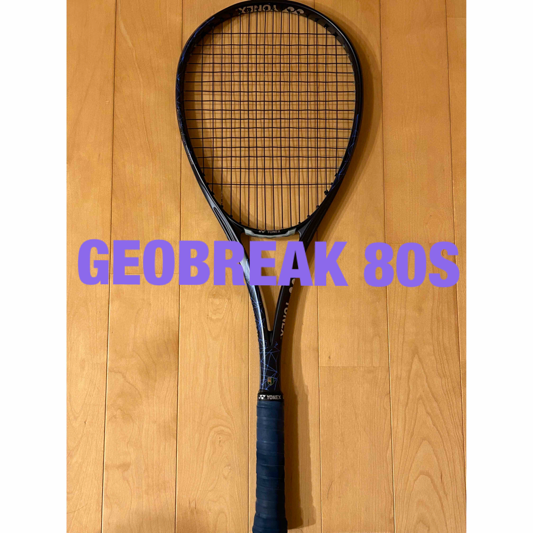 YONEX GEOBREAK 80Sラケット