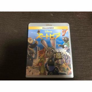 ディズニー(Disney)のうきつんDX様ご成約ズートピア MovieNEX('16米)〈2枚組〉(キッズ/ファミリー)