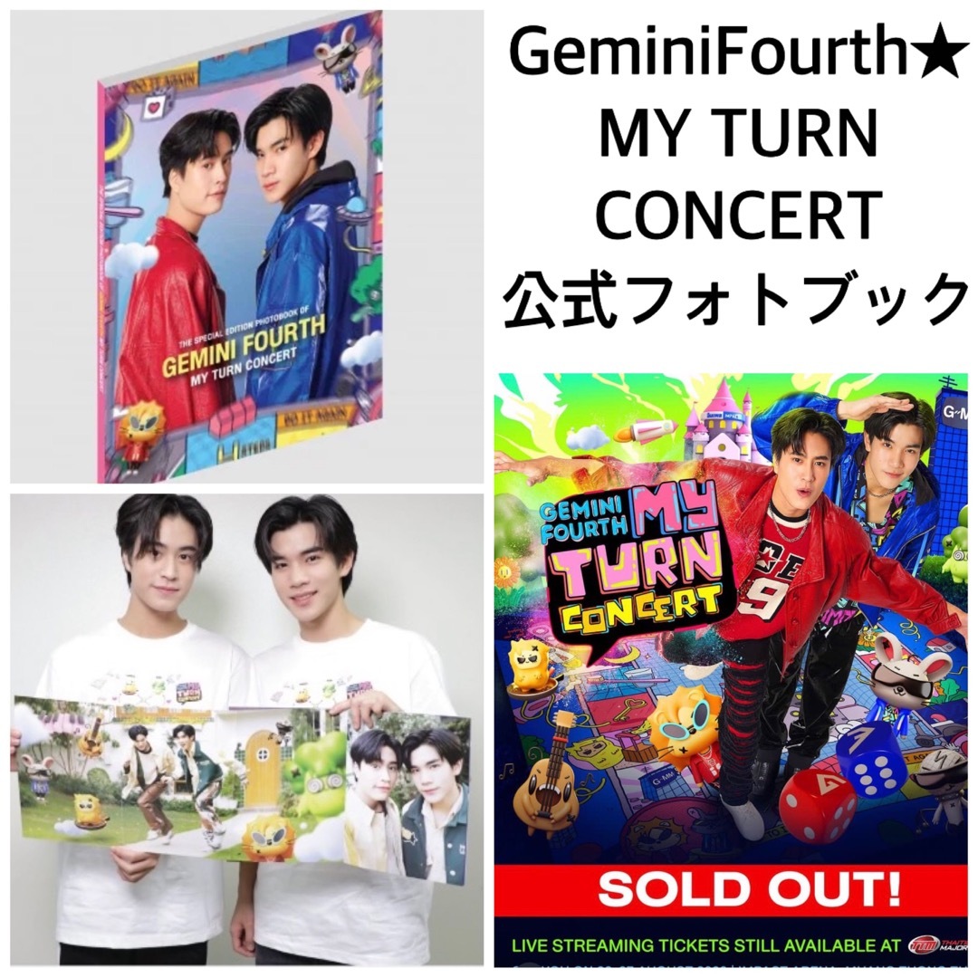 GEMINIFOURTH★MY TURN CONCERTフォトブック　Gmmtv