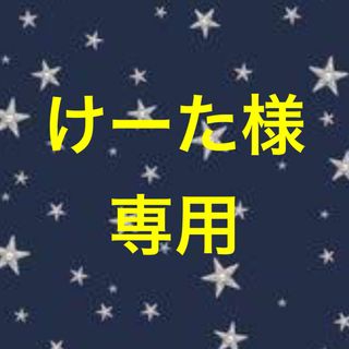 ドレスキャンプ セットアップ セットアップ/ジャージ (メンズ)の通販