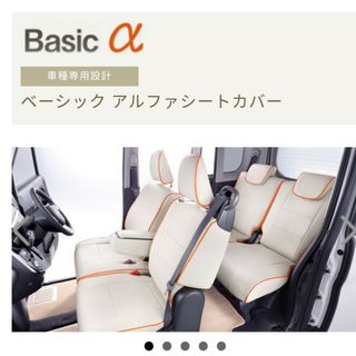 ベレッツァ(Bellezza)の【新品・未使用】ベレッツァ　シートカバー軽自動車用(車内アクセサリ)