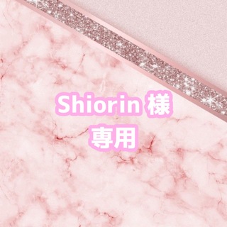 Shiorin 様(アイドルグッズ)