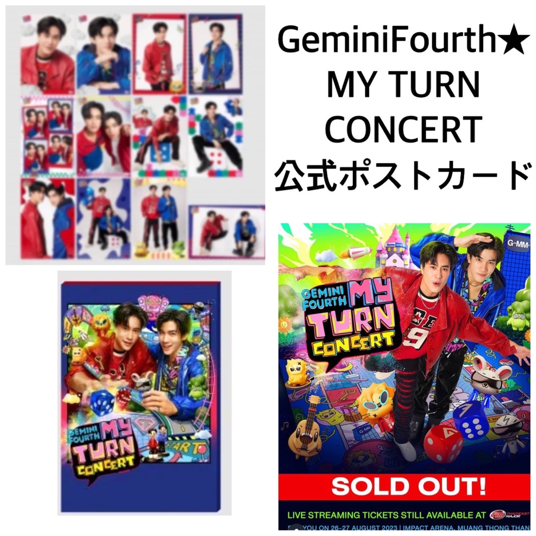 Love Out Loud Fan Fest new 2023 Love Out Loud Fan Fest new 2023