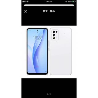 Android libero5G III ホワイト(スマートフォン本体)