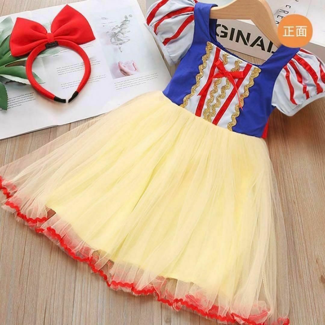 ♡白雪姫♡ 110 ワンピース ドレス ハロウィン コスプレ グリム童話