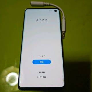 ギャラクシー(Galaxy)のGalaxy S10 Prism Blue 128 GB docomo(スマートフォン本体)