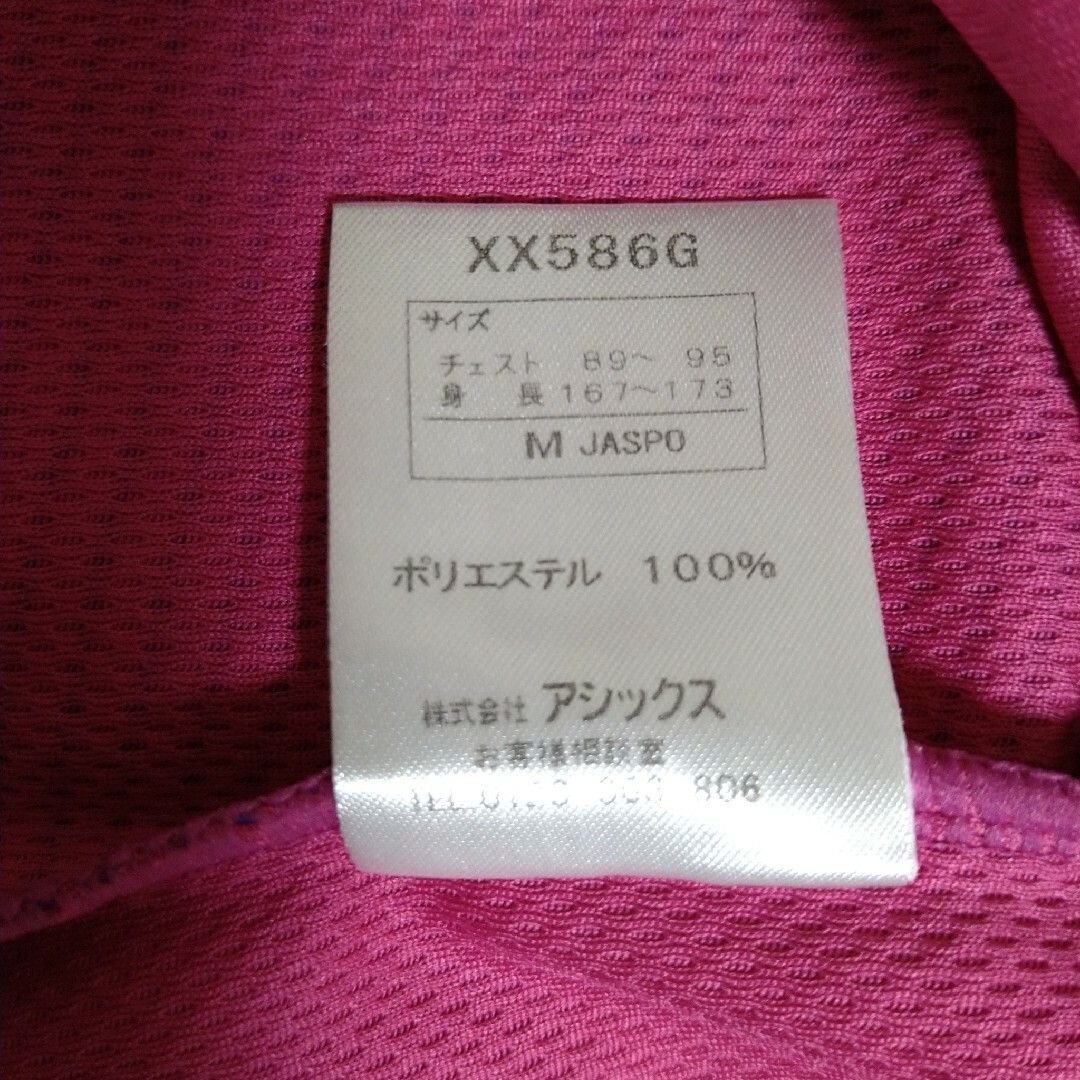 asics(アシックス)の2013 東京マラソン☆アシックス　コラボ　Ｔシャツ　ドライ　Ｍサイズ レディースのトップス(Tシャツ(半袖/袖なし))の商品写真