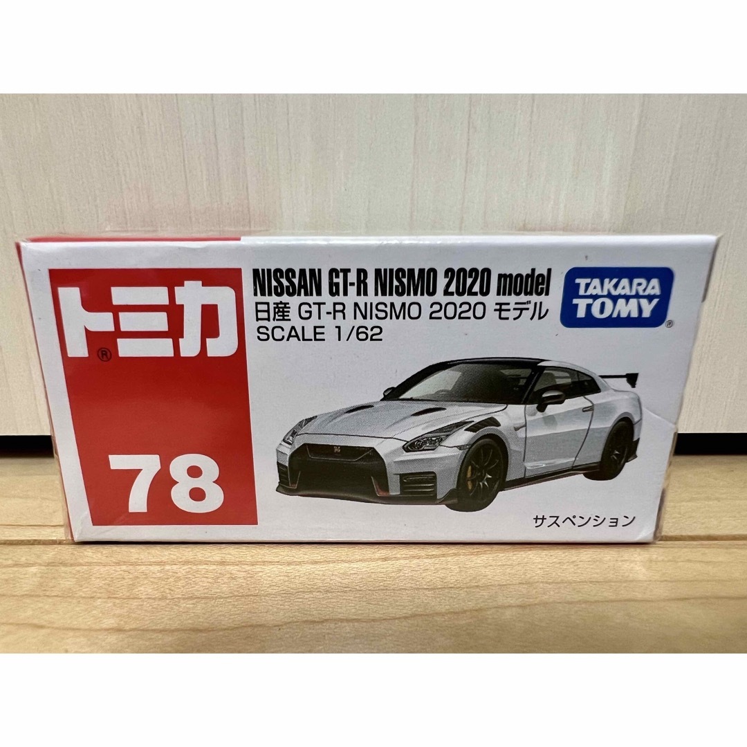 トミカ No.78 日産 GT-R NISMO 2020 モデル 1個 | フリマアプリ ラクマ