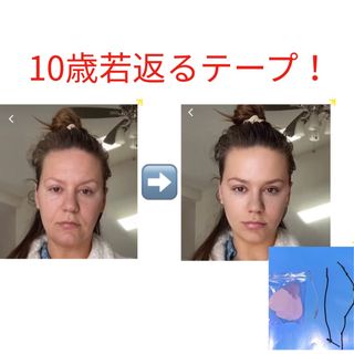 フェイスリフトアップテープ40枚+ゴム3本(コスプレイヤーさんにも！)(その他)