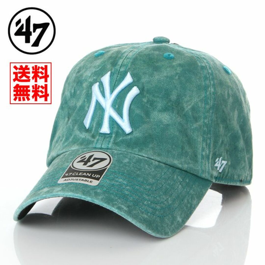 【新品】47BRAND キャップ NY ヤンキース 帽子 緑 メンズ レディース