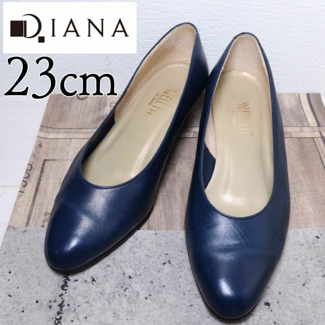 DIANA(ダイアナ)の【美品】DIANA ダイアナ 23 ネイビー レザー パンプス レディースの靴/シューズ(ハイヒール/パンプス)の商品写真