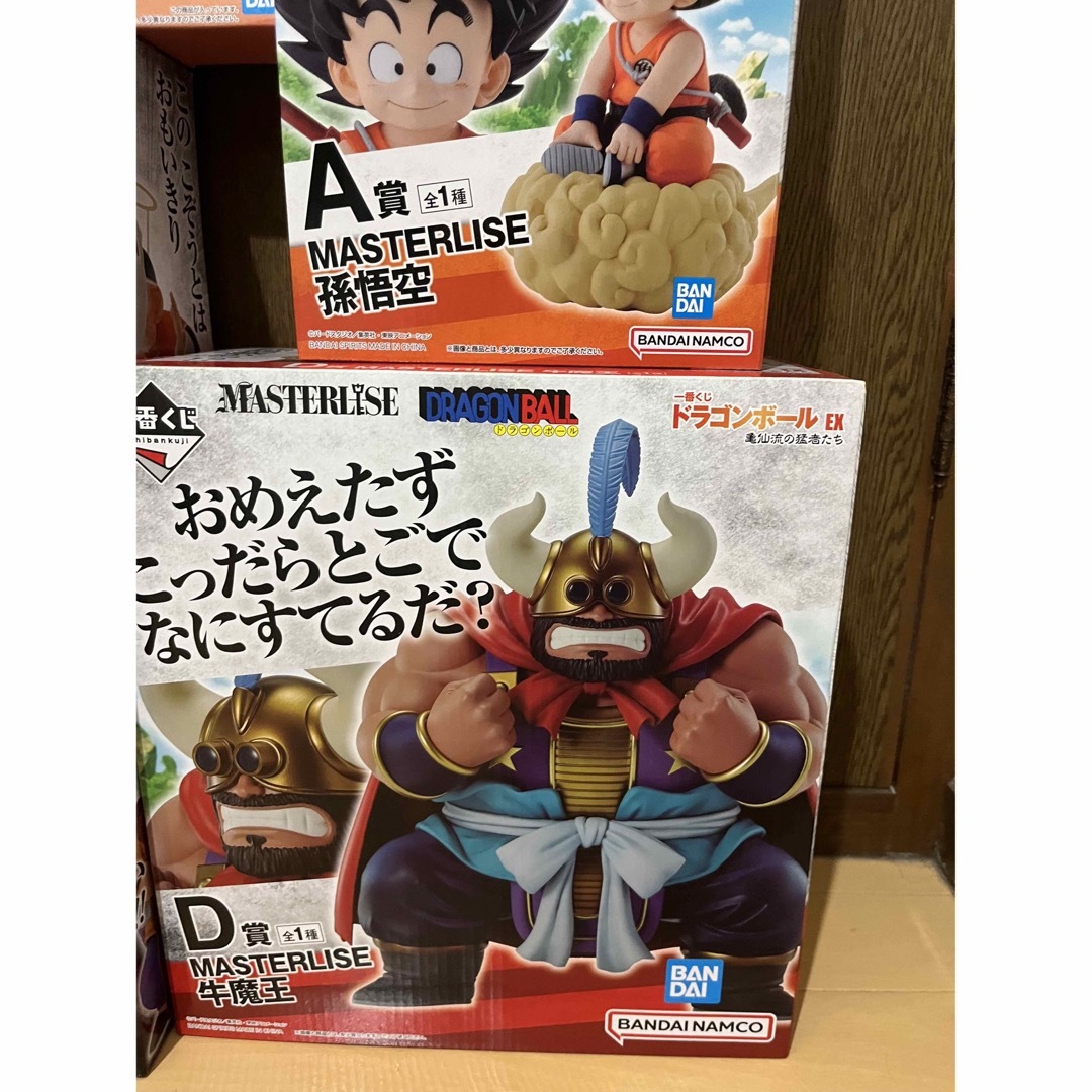 一番くじ ドラゴンボール EX 亀仙流の猛者たち ABCDEラストワン賞 一番くじ ドラゴンボール EX 亀仙流の猛者たち ABCDEラストワン賞
