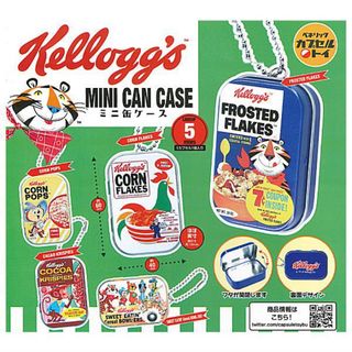 ケロッグ(Kellogg's)のケロッグ Kellogg's ミニ缶ケース 全5種 ガチャ(その他)