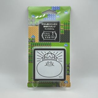 スクウェアエニックス(SQUARE ENIX)のドラゴンクエスト文具屋　浸透印スタンプ　キングスライム(キャラクターグッズ)
