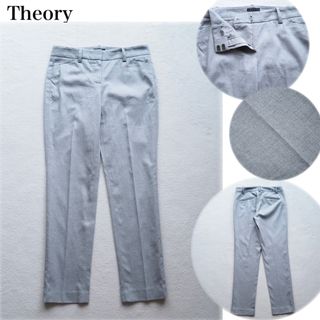 セオリー(theory)のTheory テーパード スラックスパンツ ストレッチ グレー(カジュアルパンツ)