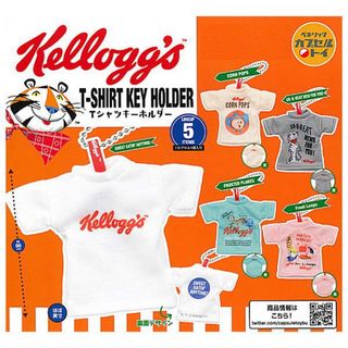 ケロッグ(Kellogg's)のケロッグ Kellogg's Tシャツ キーホルダー 全5種 ガチャ(その他)