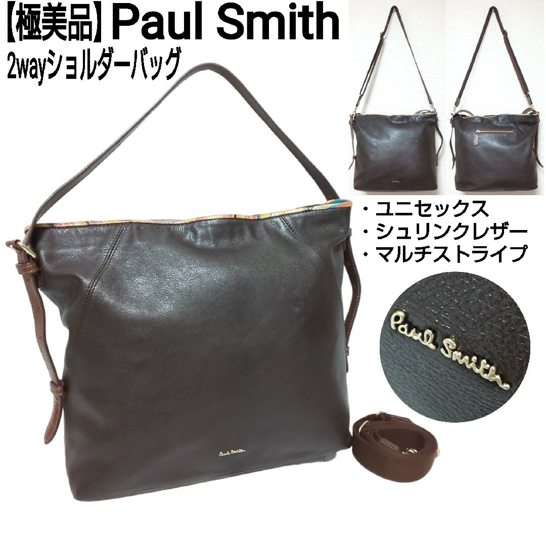 美品 PAUL SMITH 2WAY ハンドバッグ ショルダーバッグ レザー