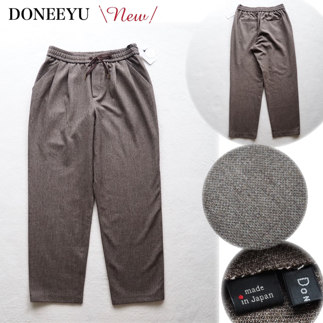 【新品】DONEEYU イージー テーパードパンツ ウエストゴム ブラウン 38