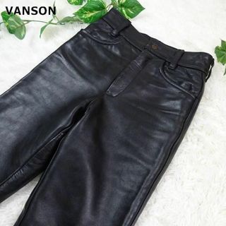 VANSON - バンソン レザーパンツ メンズ W30 茶 バイク 革パンツ