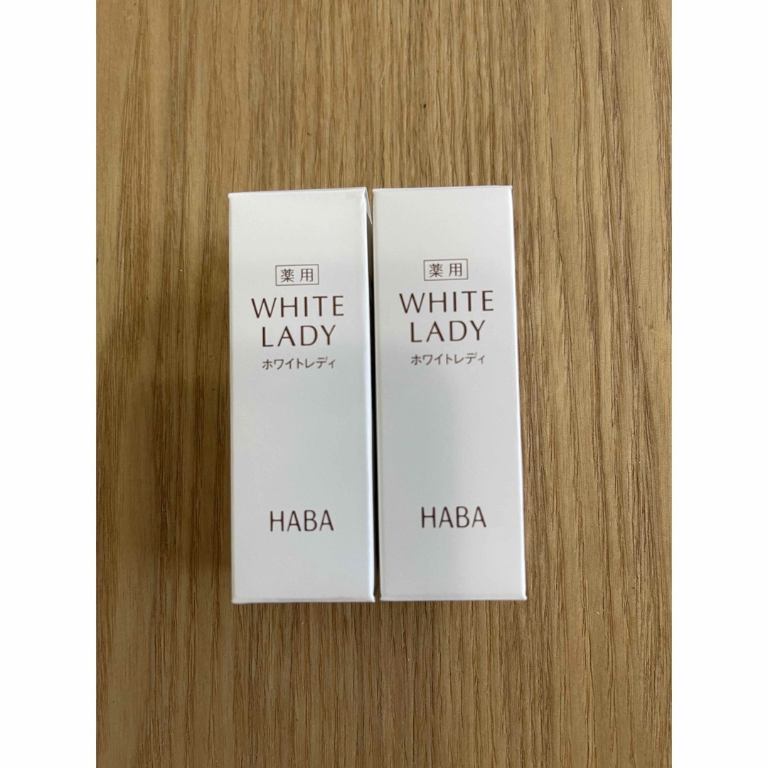 HABA(ハーバー)のHABA 薬用ホワイトレディ 8ml×2個 コスメ/美容のスキンケア/基礎化粧品(美容液)の商品写真