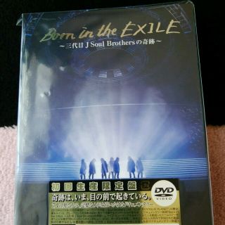 エグザイル トライブ(EXILE TRIBE)の新作　三代目J SOUL BROTHERS   DVD(ミュージック)