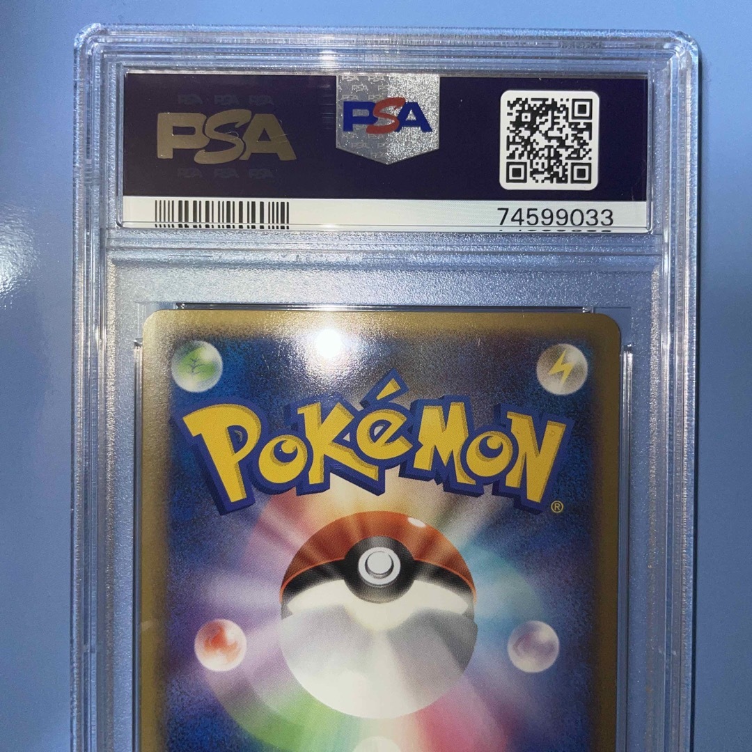 ポケモンカード　ピカチュウ　レジェンドミラー　1ed PSA9