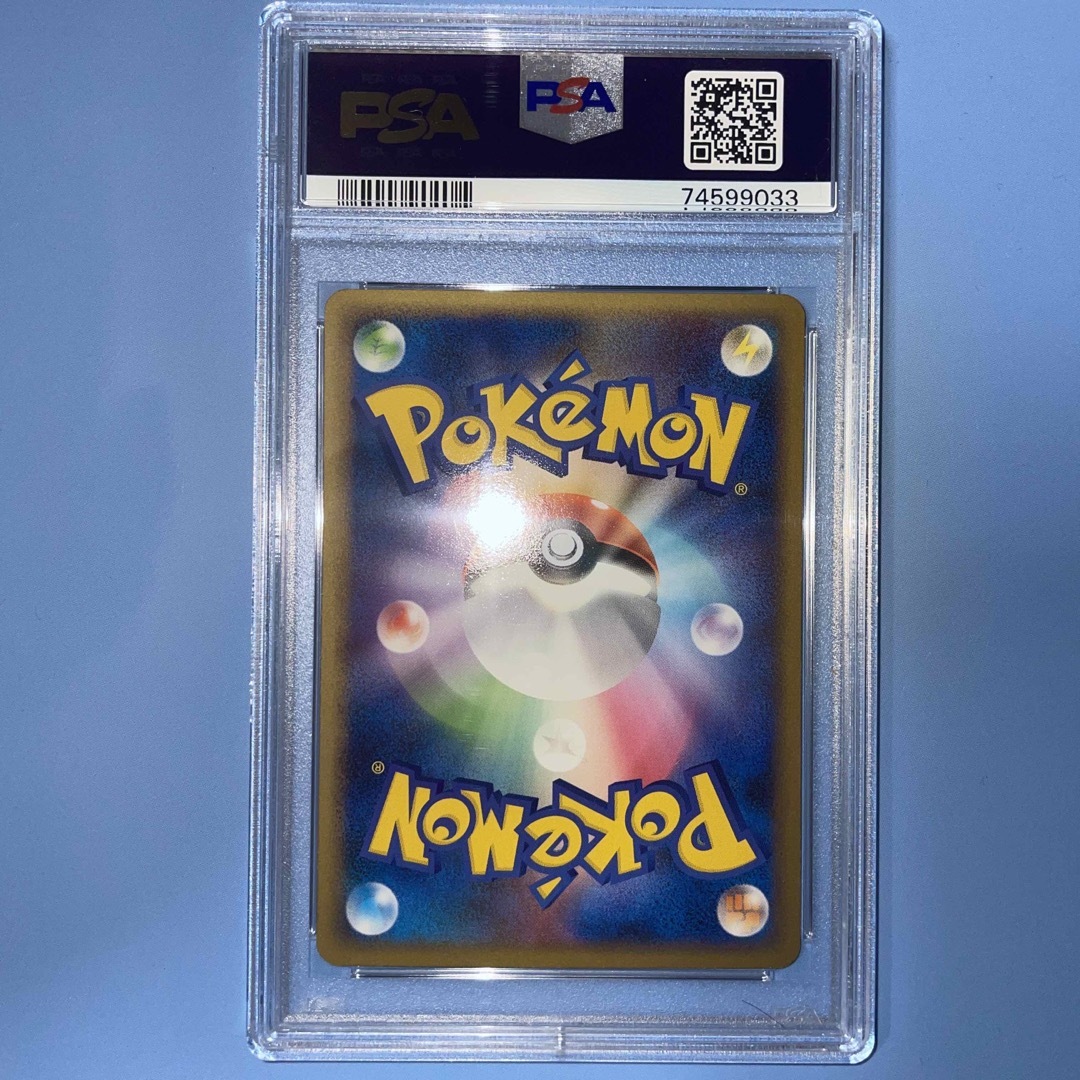 ポケモンカード　ピカチュウ　レジェンドミラー　1ed PSA9