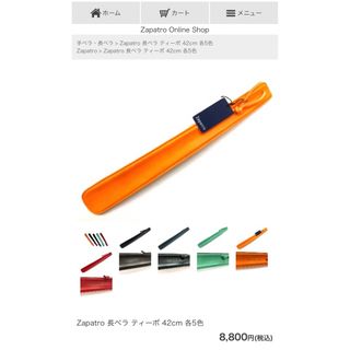 アクタス メンズファッションの通販 点   を買うならラクマ