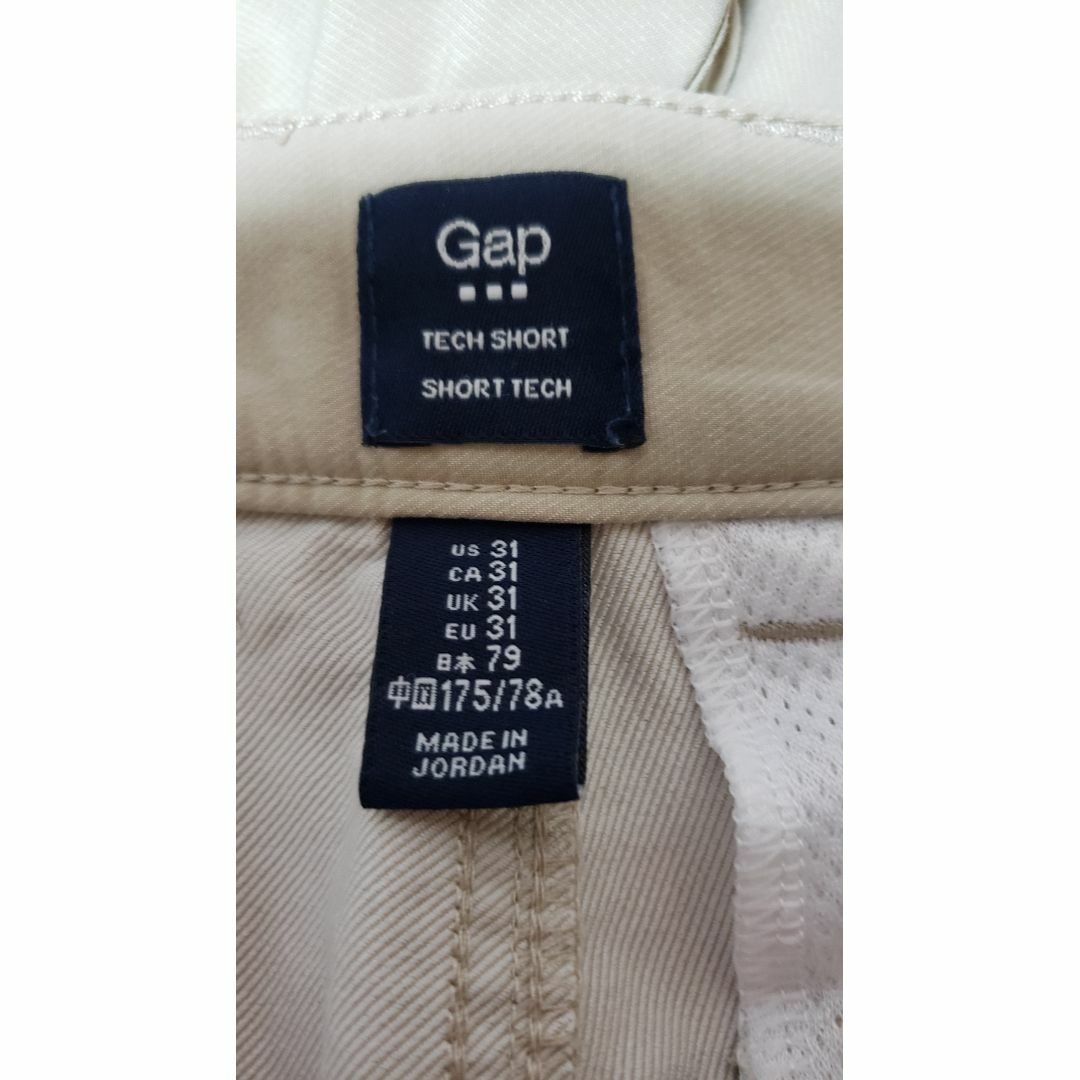 GAP(ギャップ)の【お値下げしました‼️】半バンツ メンズのパンツ(ショートパンツ)の商品写真