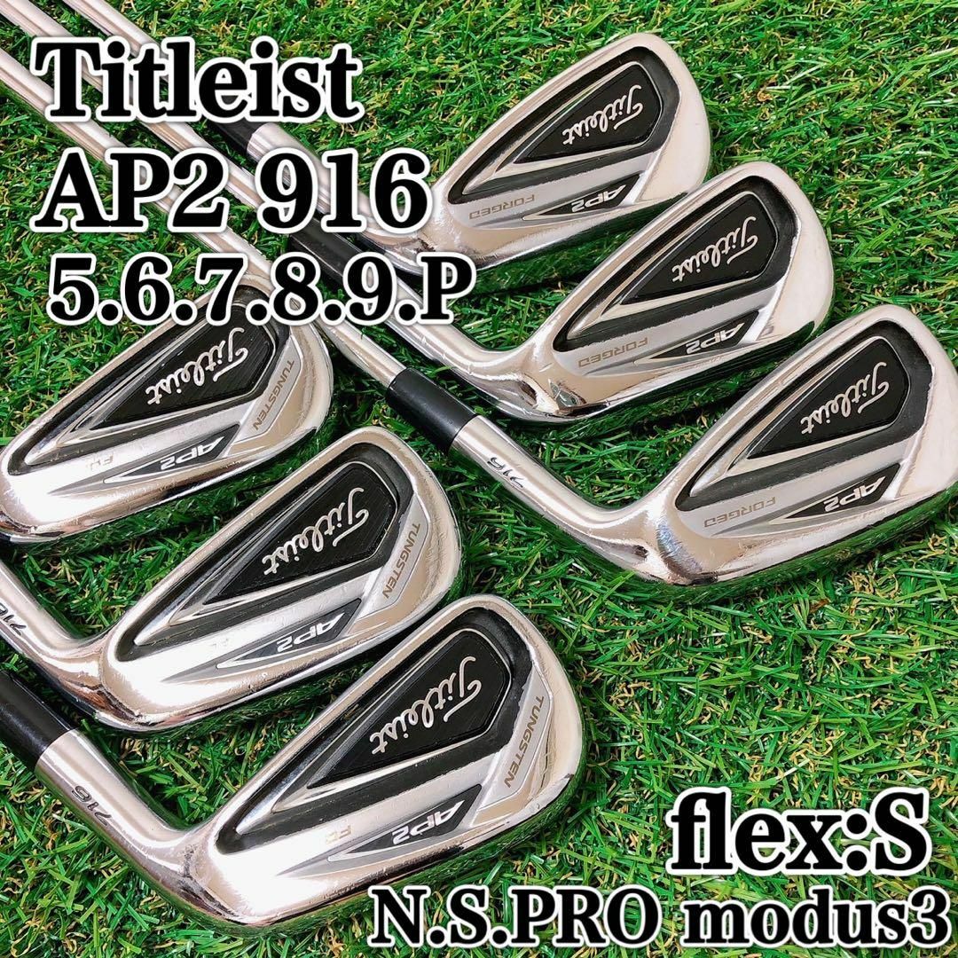 良品】名器 Titleist AP2 716 6本 modus3 S アイアン ...