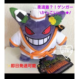 ポケモン　ぬいぐるみ　ヒトモシ　ランプラー　シャンデラ　ブラッキー　ハロウィン