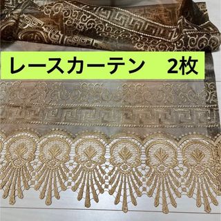 カーテン/ブラインド(ベージュ系)の通販 2,000点以上(インテリア
