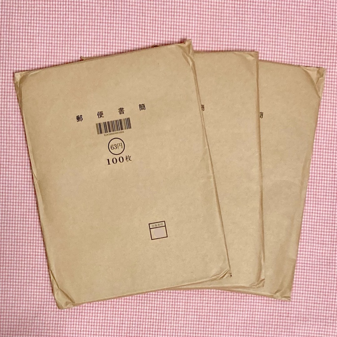 郵便書簡 300枚 ミニレターの通販 by MK's shop |ラクマ