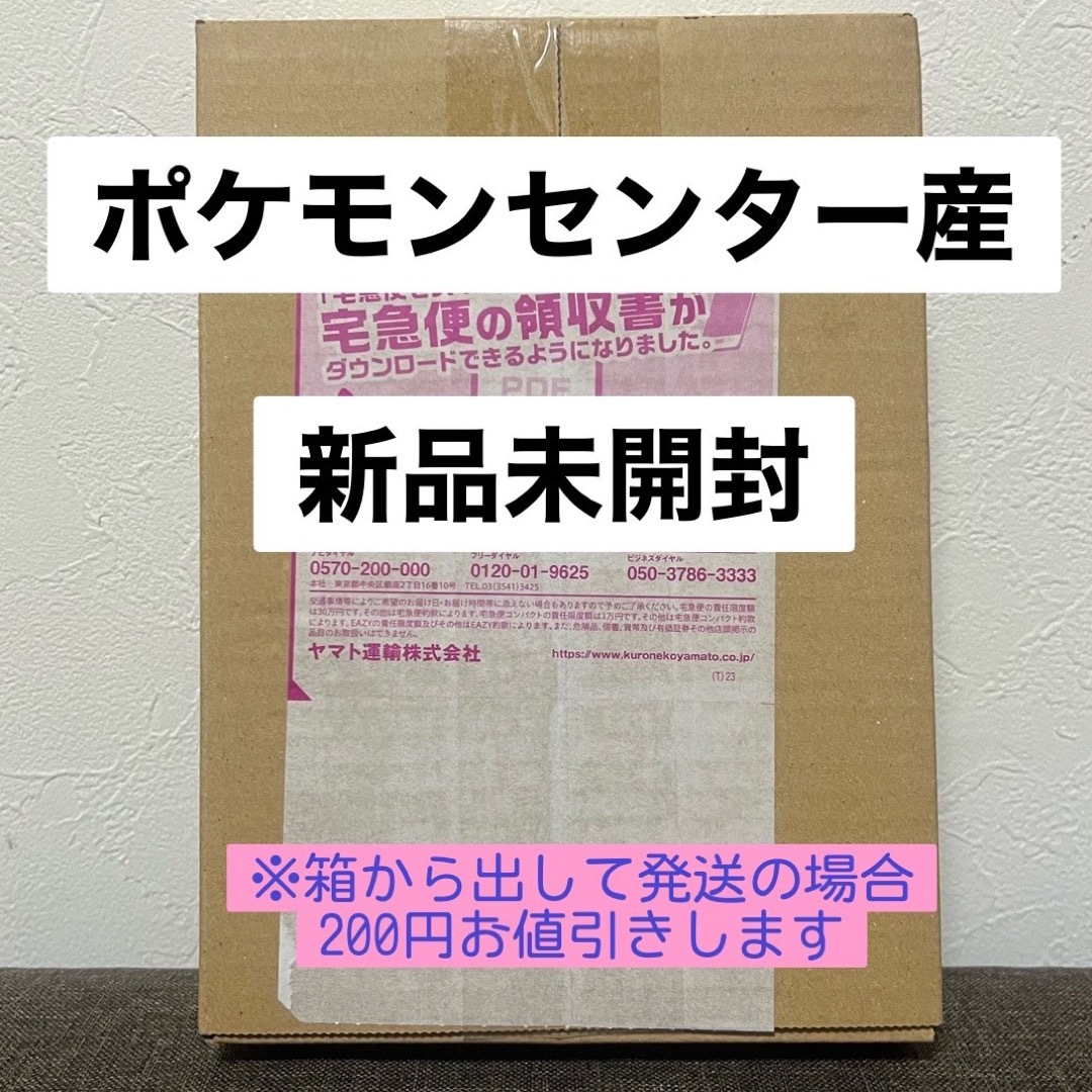 ポケモン(ポケモン)のスカーレット＆バイオレット 拡張パック クレイバースト1BOX シュリンク付き エンタメ/ホビーのトレーディングカード(Box/デッキ/パック)の商品写真