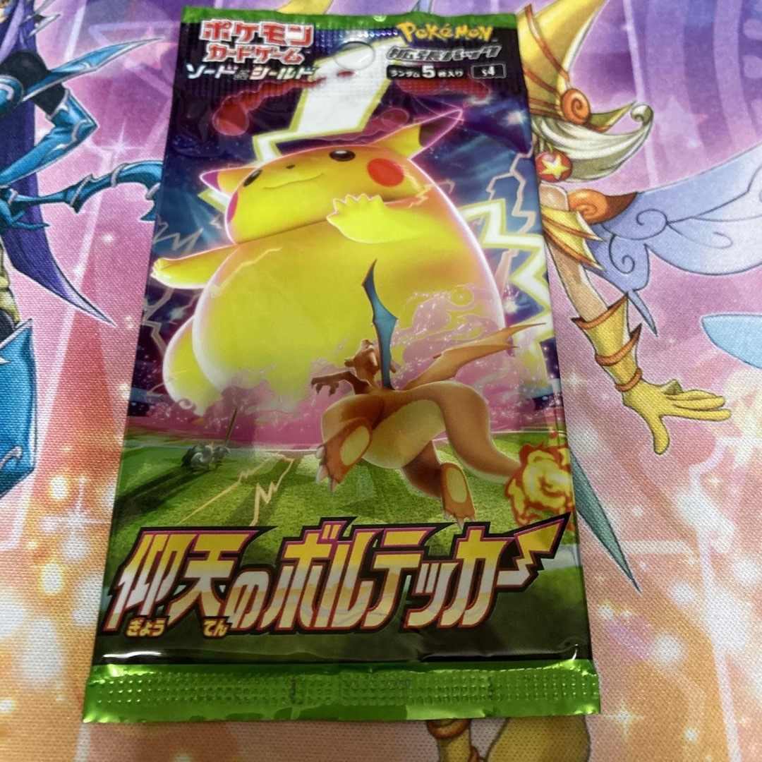 ポケモン - ポケモンカード 仰天のボルテッカー 未開封パックの通販 by