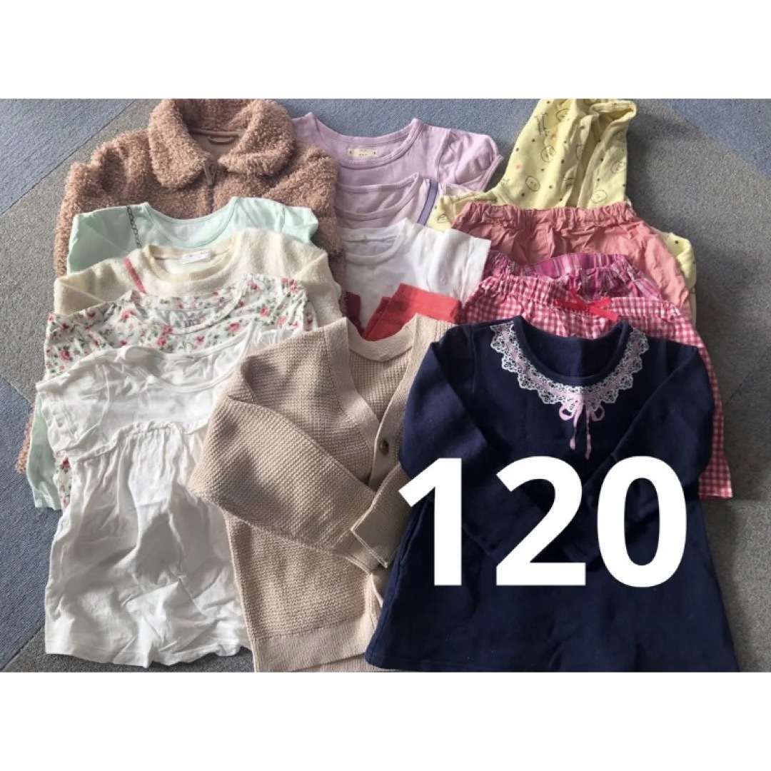 ユニクロのアウター付き　120サイズ　キッズ服　13点　まとめ売り