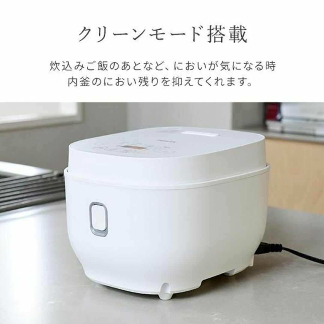 ★炊飯のプロが手助け★ 山善 マイコン炊飯器 5.5合 おしゃれ 黒 他カラー有 | フリマアプリ ラクマ