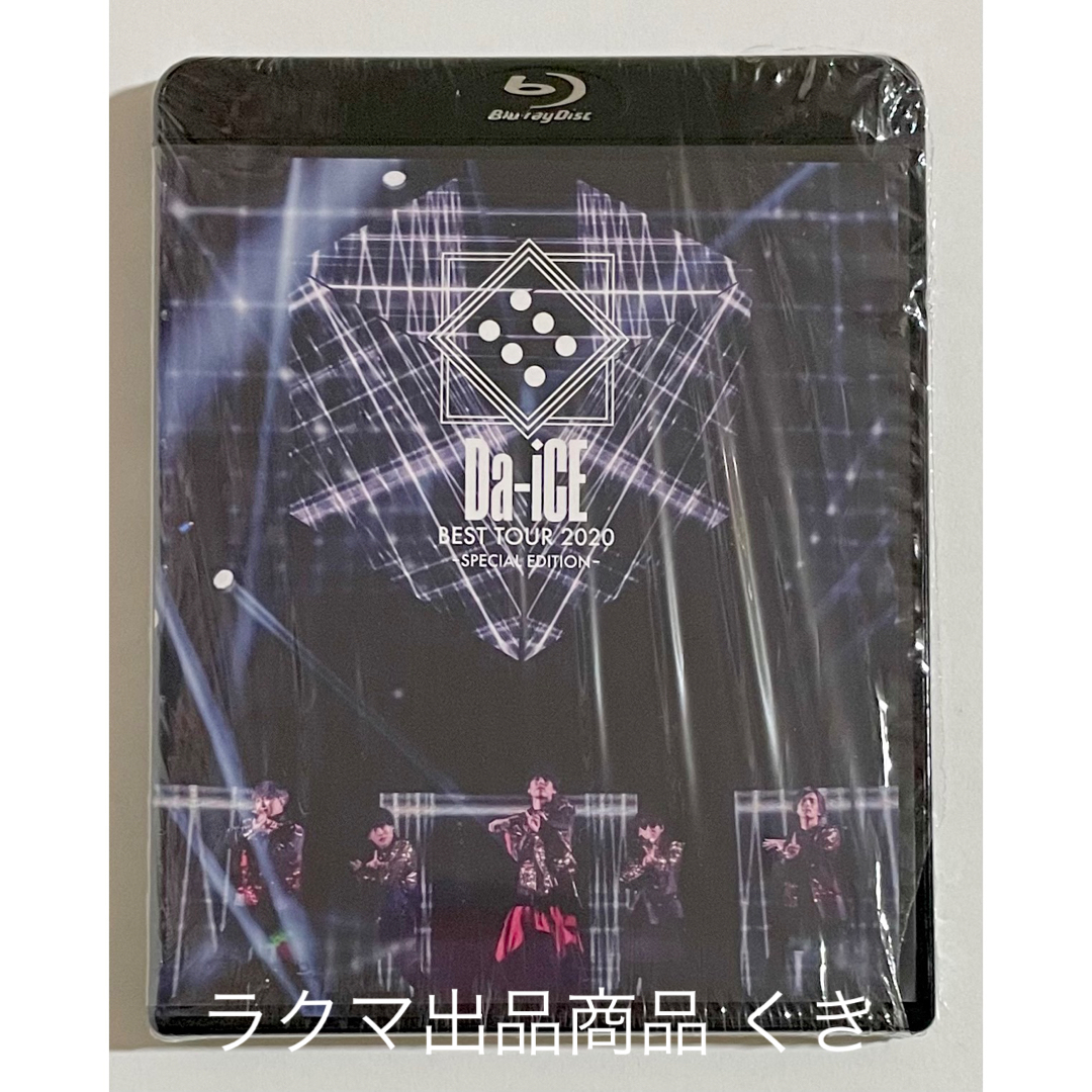 Da-iCE BEST 2020 SPECIAL EDITION Blu-ray