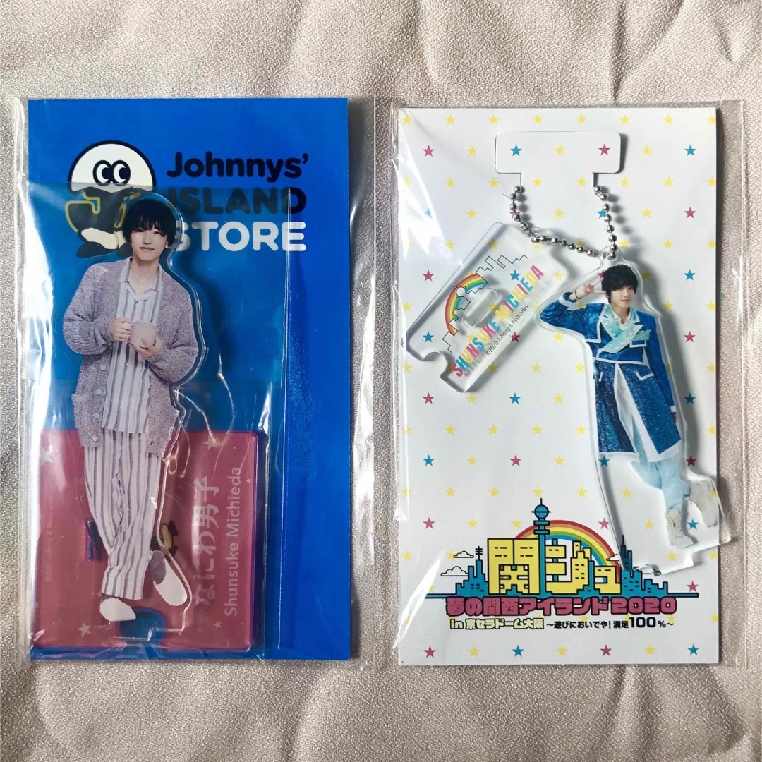 道枝駿佑アクスタアクキーセット - アイドルグッズ