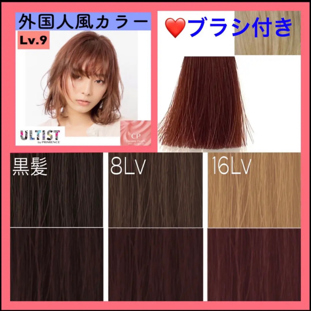 SHISEIDO (資生堂)(シセイドウ)のアルティスト　ヘアカラー　白髪染め　ホワイトブリーチ　【９）CP】×２ コスメ/美容のヘアケア/スタイリング(カラーリング剤)の商品写真