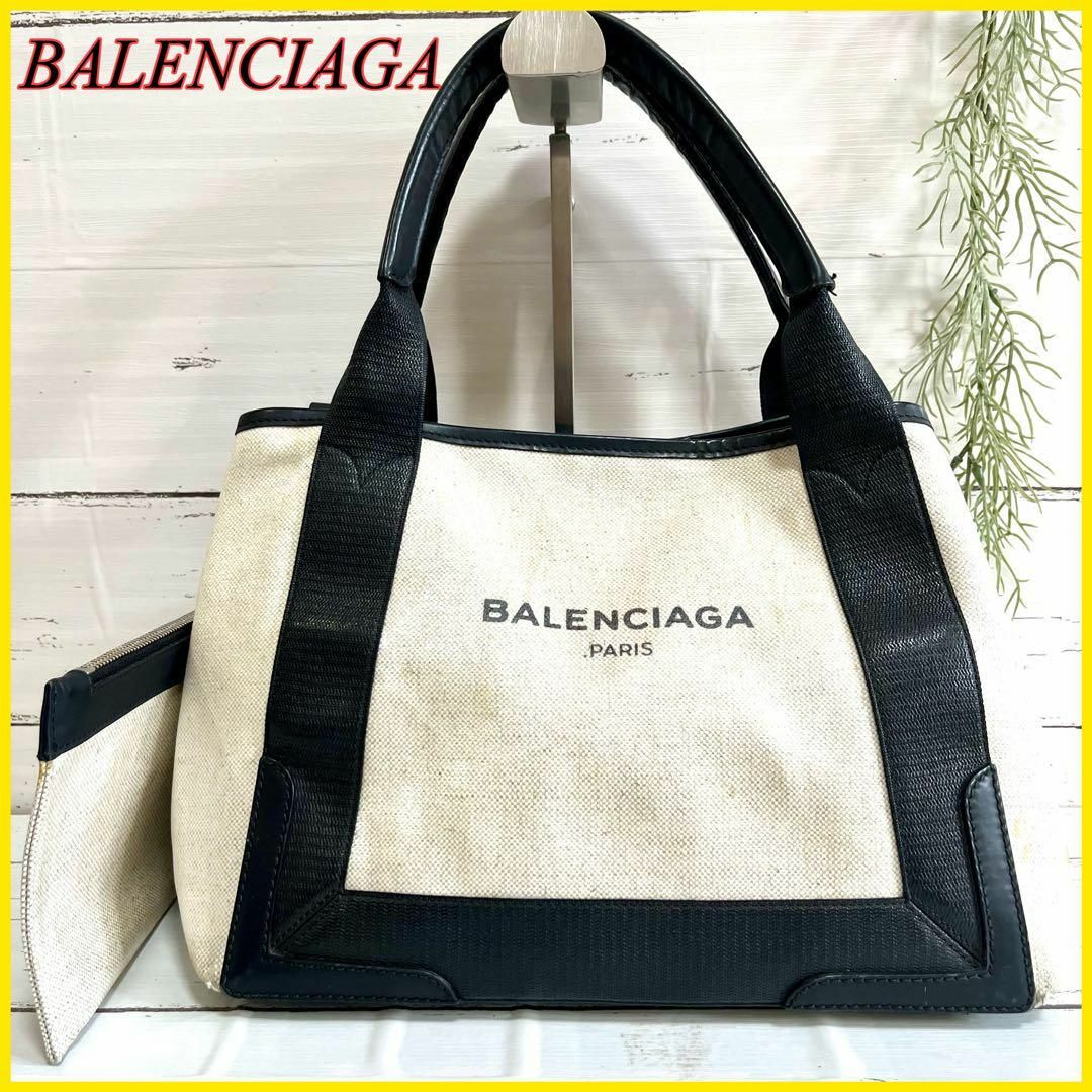 Balenciaga - 【大人気】バレンシアガ ネイビーカバス ポーチ付トート