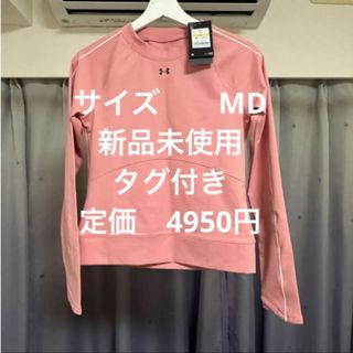 アンダーアーマー(UNDER ARMOUR)のアンダーアーマー UNDER ARMOUR UA ラッシュ コールドギア(Tシャツ(長袖/七分))