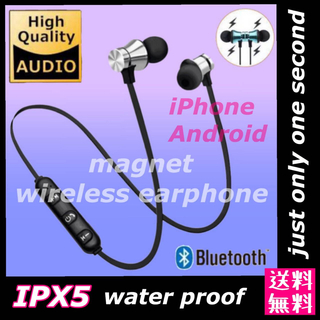 新品＊Bluetooth イヤホン＊マグネット＊ハンズフリー＊防水【シルバー】(ヘッドフォン/イヤフォン)