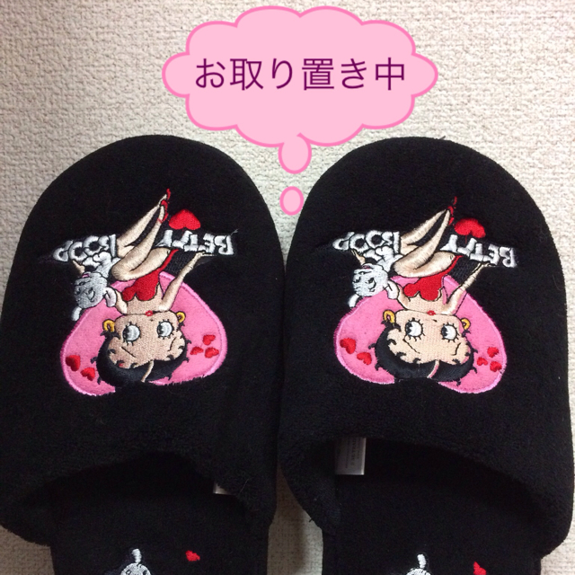 おまとめお取り置き 2点セット お取り置き（9⁄26中お取り置きおまとめ2点セット）