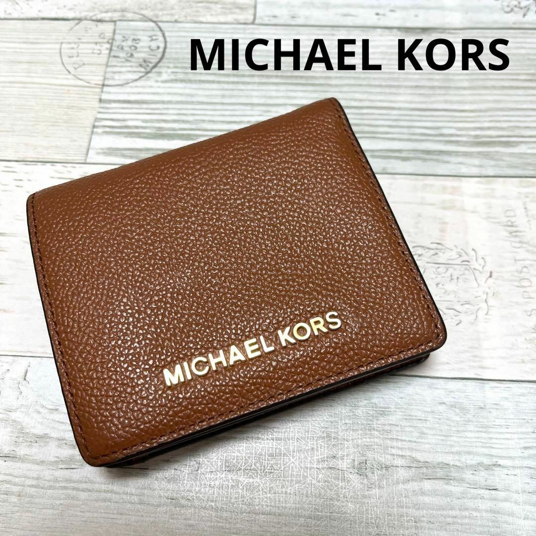 Michael Kors - マイケルコース MICHAEL KORS 折り財布 ブラウン ...