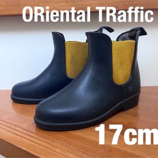 オリエンタルトラフィック(ORiental TRaffic)のレインブーツにも！【17㎝】ORiental TRaffic サイドゴアブーツ(長靴/レインシューズ)