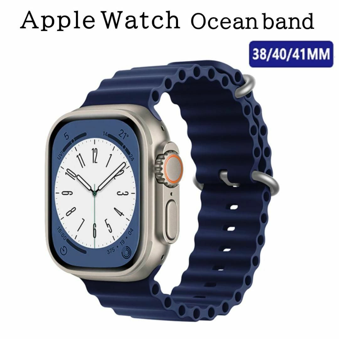 Apple純正 Apple watch用 ブルーオーシャンバンド - その他 Apple純正 Apple watch用 ブルーオーシャンバンド - その他