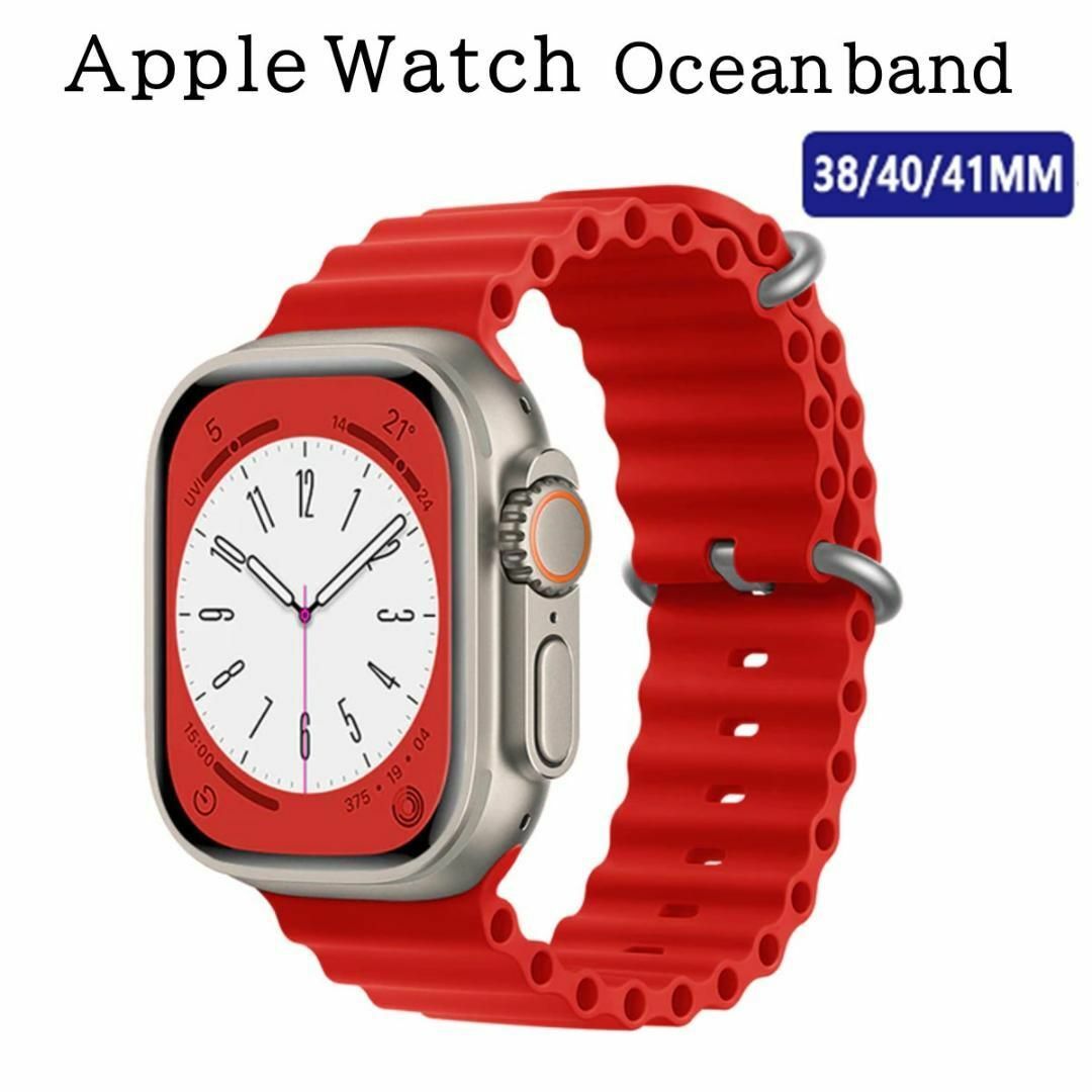 Apple Watch(アップルウォッチ)のApple Watch バンド ＃6 レッド オーシャンバンド M メンズの時計(ラバーベルト)の商品写真